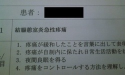 リール＆ボディーのメンテナンス