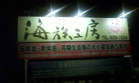 初参加 2011/02/26 14:16:01