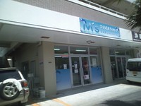 エムズM‘s 2011/09/10 20:36:24