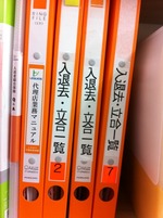 レキオス少額短期保険代理店講習会
