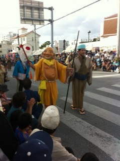 首里文化祭