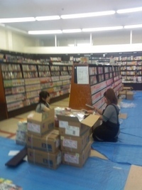 Booksきょうはん宮古南店！ 2009/11/09 19:09:00