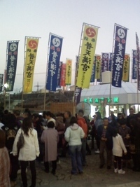 初詣! 2010/01/02 10:26:00