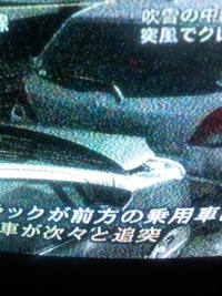全国で厳しい寒さが！ 2010/01/13 22:30:36