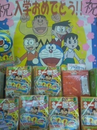 小学１年生準備号！ 2010/02/22 18:13:00