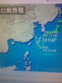 台風９号接近！ 2010/09/04 17:32:00