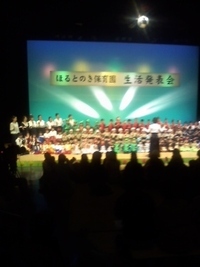 孫の保育園の生活発表会！ 2011/01/30 23:57:39