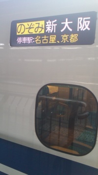 東京駅にて！ 2011/06/08 20:09:04
