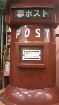 Facebookの勉強会のカフェにて！ 2011/06/18 14:05:00