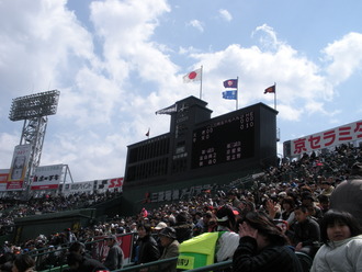 甲子園