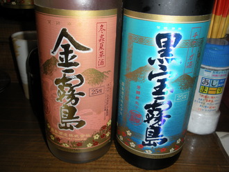 ＩＬＯＶＥ芋