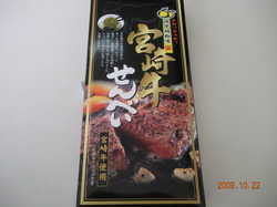 三姉妹
