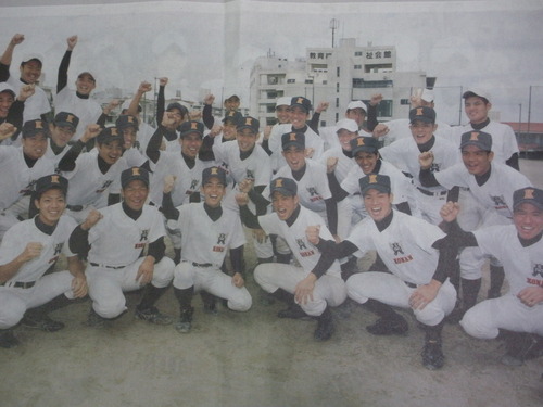 甲子園出場