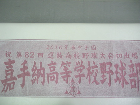 球道無限
