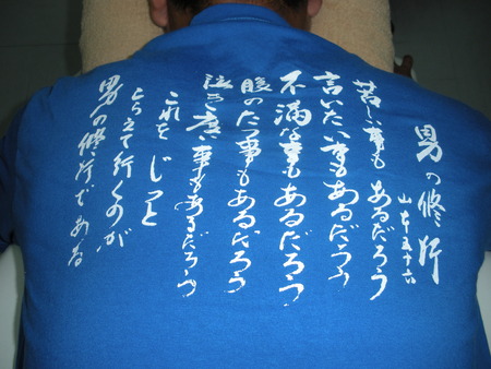 北谷ボーイズ