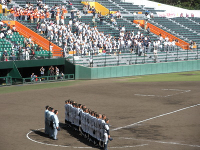 秋季高校野球大会