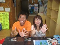 スコ～～ル！！ 2008/08/06 19:40:59