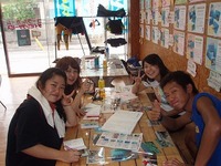 晴れるやっ！！ 2008/11/05 14:13:45