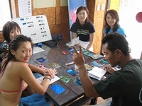 ビーーーーーッチ。 2008/07/27 16:56:41
