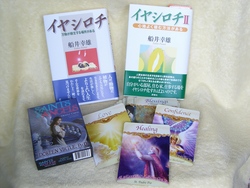 ルミナス夫婦の　ＷＩＮ/ＷＩＮ