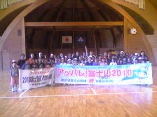 登ります。