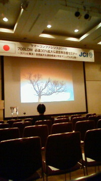 サマコン 2010/07/25 09:22:10