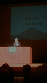 裾野ＪＣ横山理事長 2010/10/10 14:36:35