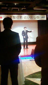 安里繁信君追い出し 2010/12/20 22:07:12