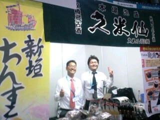 Japanナイト２