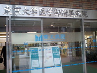 とうとう 2010/09/13 16:26:49
