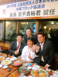 祝2011年ブロ長候補者 2010/11/12 19:20:06