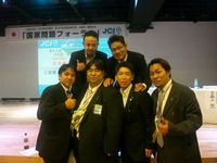 国家問題フォーラム 2010/10/02 12:38:26