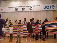 全国大会閉会式 2010/10/03 11:57:51