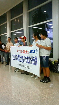 終了 2010/08/02 19:19:34