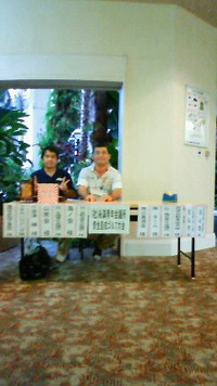 糸満ＪＣ資金造成ゴルフ大会 2010/08/27 07:50:54