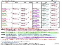 ★6月スケジュール★