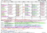 ☆12月のスケジュール☆