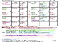 ☆7月ヨガスケジュール☆