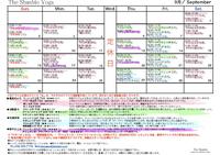 2012年9月スケジュール