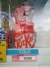 夏の必需品☆