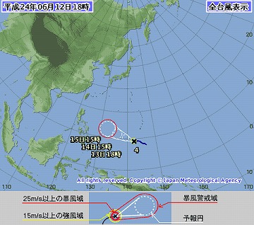 台風4号