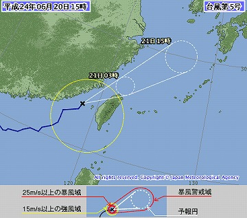 気になる台風５号