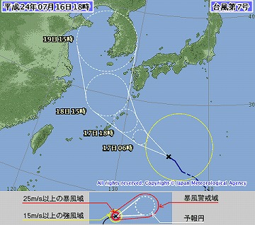 台風7号