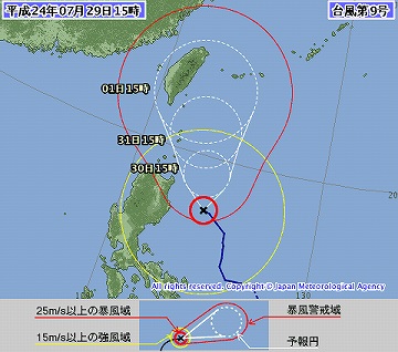 台風9号＆10号