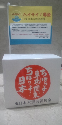 ご報告