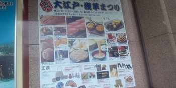 きょうの国際通り
