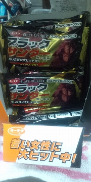 大人買い◎