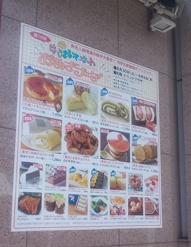 今週は・・・