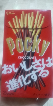 11月11日は・・・♪