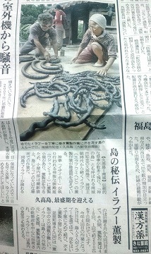 きょうのＮｅｗｓ！